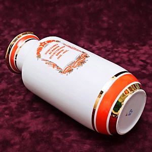 Агитационная! Подарочная Фарфоровая Ваза «ХХХ лет Победы» ДФЗ Вербилки, СССР - 1975 год. 