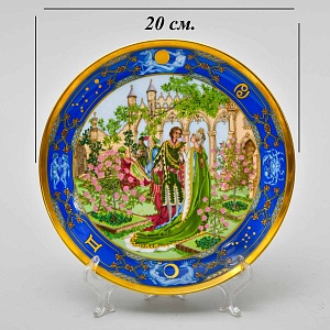 Коллекционная Фарфоровая тарелка "Любовь на все времена", Hutschenreuther Германия.