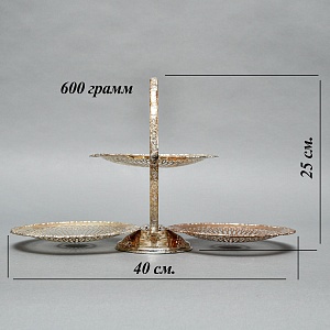 Металлическая Конфетница - Фруктовница «Этажерка» Silverplate, Sheffield Англия, 60-е гг.