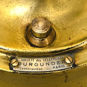 Антикварный Телефонный аппарат - Телефон «BURGUNDER - Phono Prive», Франция начало ХХ века.