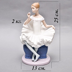 Коллекционная Фарфоровая статуэтка «Балерина в кресле с цветком», Nao by Lladro Испания.