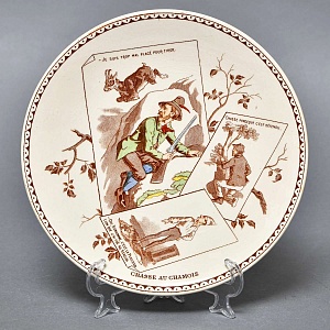 Антикварная Коллекционная тарелка «Охота на дикого кабана», Фаянс Sarreguemines Франция, конец XIX века. 