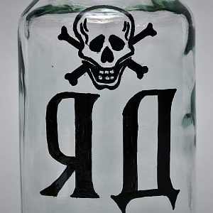 Винтажная Стеклянная Бутыль - Банка «ЯД - Медицинский Спирт», СССР середина ХХ века!