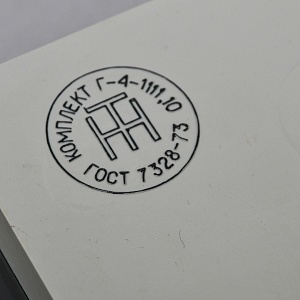 Винтажный Набор Гирь и Разновесов для Весов, Аптек и Химкабинетов, НМИЗ СССР -1983 г.