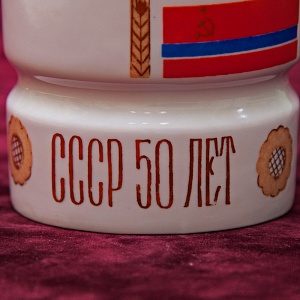 Коллекционная Фарфоровая Ваза «50 лет образования СССР», Барановский ФЗ СССР - 1972 год. 