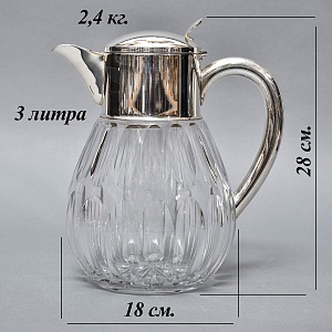 Винтажный Хрустальный  Графин - Кувшин на 3 литра с Колбой для льда, Silverplated Германия. 
