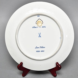 Коллекционная Фарфоровая Тарелка - Блюдо «Лев Толстой», MEISSEN Германия, 1972 год. 