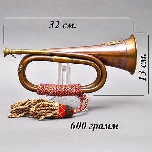 Классический Охотничий Двухтональный Горн - Рог - Валторна Англия первая половина ХХ века.