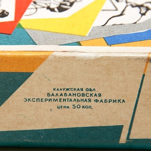 Памятный Сувенирый Набор - Хозяйственные Спички «Наши Чемпионы», СССР -1965 год. 
