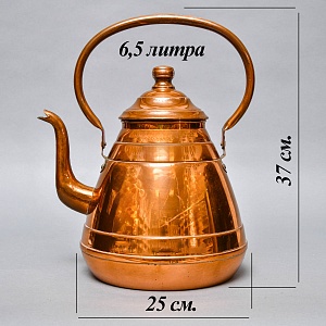 Большой Винтажный Медный Чайник на 6,5 литров, MECAP Бельгия середина ХХ века!