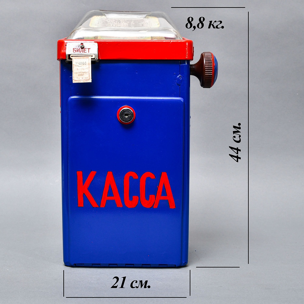 Редкость! Винтажная Автобусная Билетная Касса. СССР -70-80-е годы ХХ века.