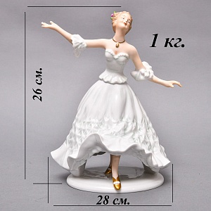 Большая Коллекционная Фарфоровая статуэтка «Танцовщица», ВАЛЕНДОРФ - WALLENDORF  Германия.