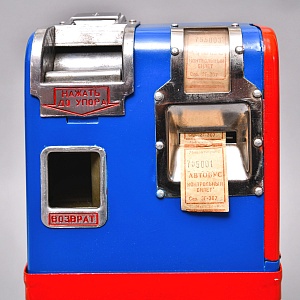 Советская Автобусная Билетная Касса полуавтомат ПТБ-6-68, родом из СССР -1978 год.