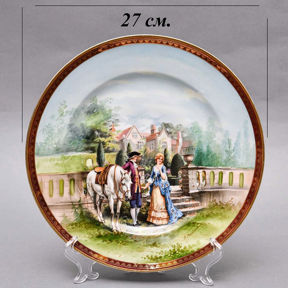  Антикварная Тарелка - Блюдо «Встреча у Усадьбы», Фарфор Limoges / Bawo&Dotter, 1884 - 1914 гг.