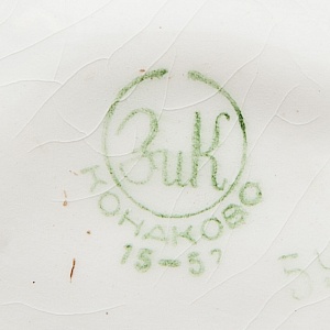 Коллекционная статуэтка - мелочевница «Киргизка с ковром», Фаянс ЗиК Конаково СССР, 1957 год. 