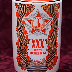 Агитационная! Подарочная Фарфоровая Ваза «ХХХ лет Победы» ДФЗ Вербилки, СССР - 1975 год. 