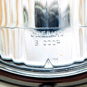 Дизайнерская Электрическая Лампа - Торшер - Светильник «Фара Мотоцикла ИЖ - СССР».