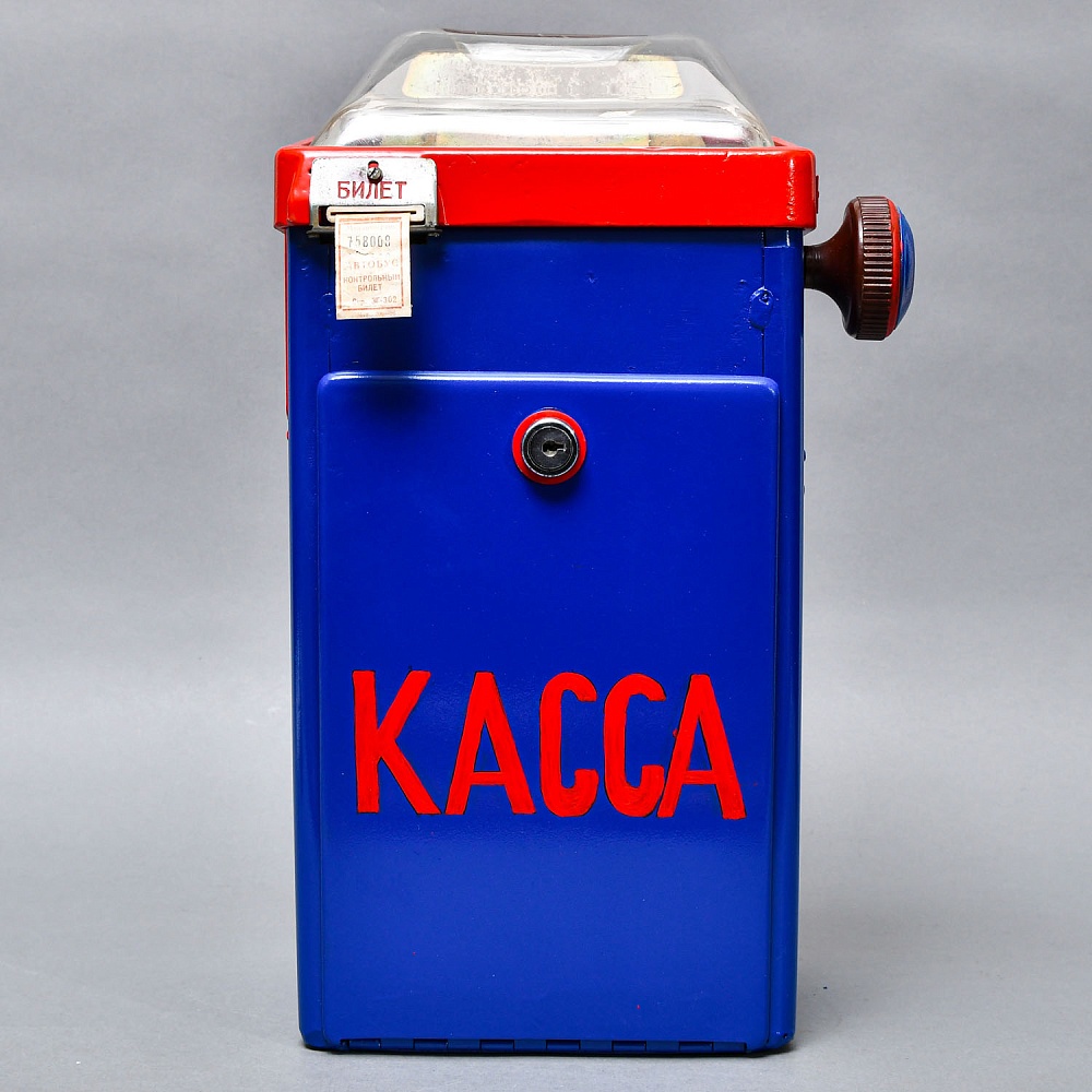 Редкость! Винтажная Автобусная Билетная Касса. СССР -70-80-е годы ХХ века.