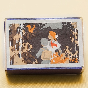 Памятный Сувенирый Набор - Хозяйственные Спички «Золотая Осень», СССР -1965 год. 