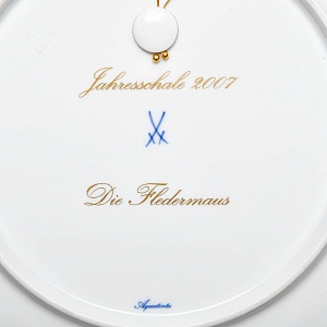  Коллекционная Фарфоровая Тарелка - Блюдо «Летучая мышь», MEISSEN Германия - 2007 год.