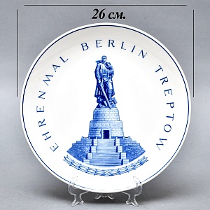 Редкость! Коллекционная Фарфоровая Тарелка - Блюдо «Воин Освободитель»,  MEISSEN  Германия -1975 г.