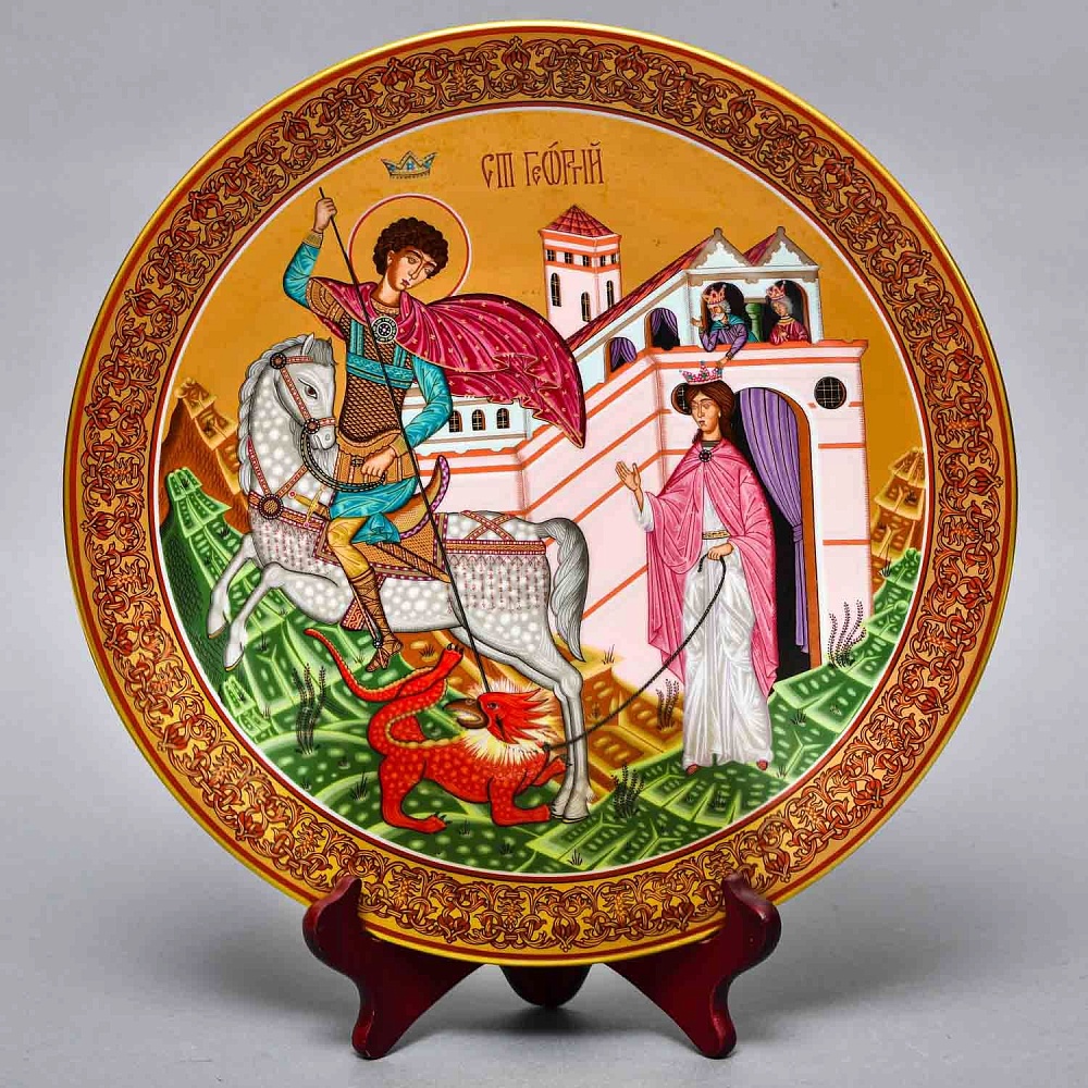 Большое Фарфоровое Блюдо - Тарелка «Святой Георгий Победоносец», Heinrich Villeroy&Boch Германия.