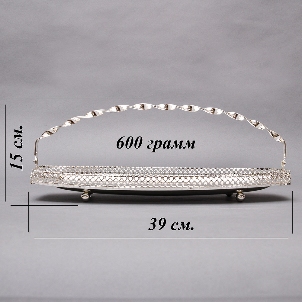 Винтажная Сухарница - Конфетница - Фруктовница, Метал Silverplate, Sheffield Англия, 70-е гг.