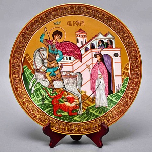 Большое Фарфоровое Блюдо - Тарелка «Святой Георгий Победоносец», Heinrich Villeroy&Boch Германия.