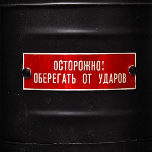 Большой Винтажный Железнодорожный Сигнальный Вагонный Фонарь, СССР - 1977 год.