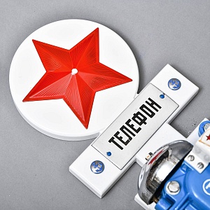 Легендарный Корабельный Телефонный Аппарат «Судовой Телефон СТА 1-2/А», СССР -1983 год.