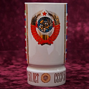 Коллекционная Фарфоровая Ваза «50 лет образования СССР», Барановский ФЗ СССР - 1972 год. 