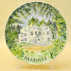Авторская Настенная Фаянсовая Тарелка «Музей Заповедник Поленово» роспись, ЗиК Конаково СССР. 