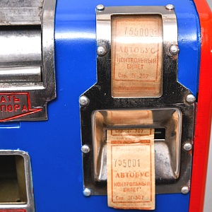 Советская Автобусная Билетная Касса полуавтомат ПТБ-6-68, родом из СССР -1978 год.
