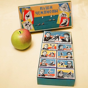 Памятный Сувенирый Набор - Хозяйственные Спички «Наши Чемпионы», СССР -1965 год. 