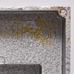 Настольный Сувенир - Памятный Подарок - «Циолковский - Ракета - Космос» Металл, СССР - 70 гг.