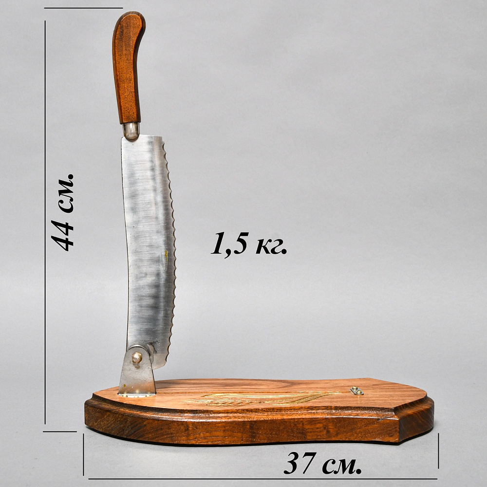Винтажная Ручная Хлеборезка - Нож, сталь R.S.THIERS INOX, Франция 70 -е годы ХХ века..