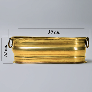 Винтажное Латунное Овальное Кашпо для цветов или Горшок - Зольник, Франция, середина ХХ века!