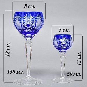 Набор Бокалы + Рюмки серия «PARIS» Хрусталь, JOSKA BODENMAIS Германия, 60 -е годы ХХ века.