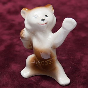 Коллекционный Триптих - Фарфоровые Статуэтки «Мишки - Олимпийцы», СССР Полонне ЗХК. 