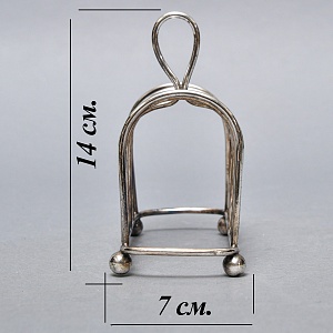 Сервировочная Металлическая Подставка для Тостов, SHEFFIELD Англия - середина ХХ века.
