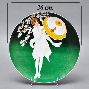 Коллекционная Фарфоровая тарелка серия Persil «Леди с желтым зонтиком», Hutschenreuther Германия. 