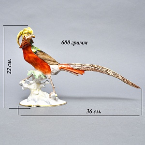 Коллекционная Фарфоровая статуэтка Птица - «Золотой Фазан», Hutschenreuther Германия, 60-е гг.