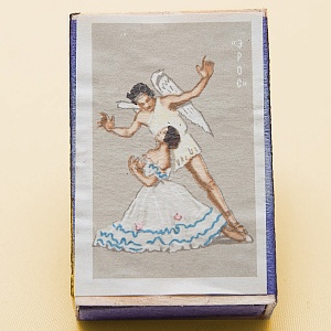 Памятный Сувенирый Набор - Хозяйственные Спички «Советский Балет», СССР -1967 год.