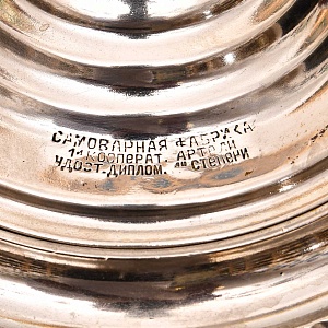 Старинный Угольный Самовар на 5 литров, СССР - 50 -е годы ХХ века. 