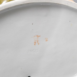 Коллекционная статуэтка «Обнаженная девушка с зеркалом и павлином», Фарфор, FASOLD & STAUCH Германия.