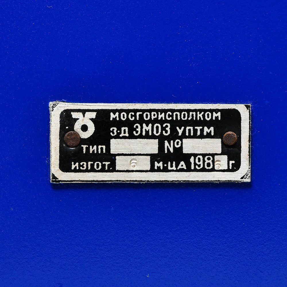 Редкость! Винтажная Автобусная Билетная Касса. СССР -70-80-е годы ХХ века.