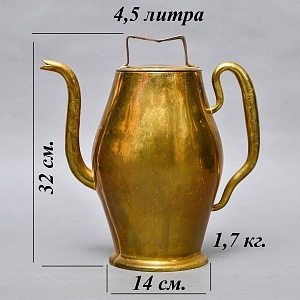 Антикварный Латунный Кофейник - Чайник - Кувшин на 4,5 литра, Франция начало ХХ века.