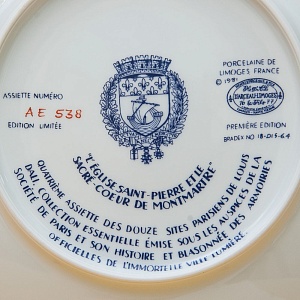 Коллекционная Тарелка «Париж - Базилика Сакре-Кер» Фарфор, Лимож, Limoges, Франция.