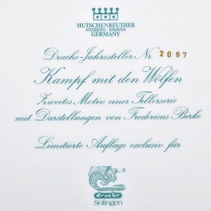 Коллекционное Блюдо - Тарелка «Мифы, сказания. Битва с волками» Фарфор, Hutschenreuther Германия. 