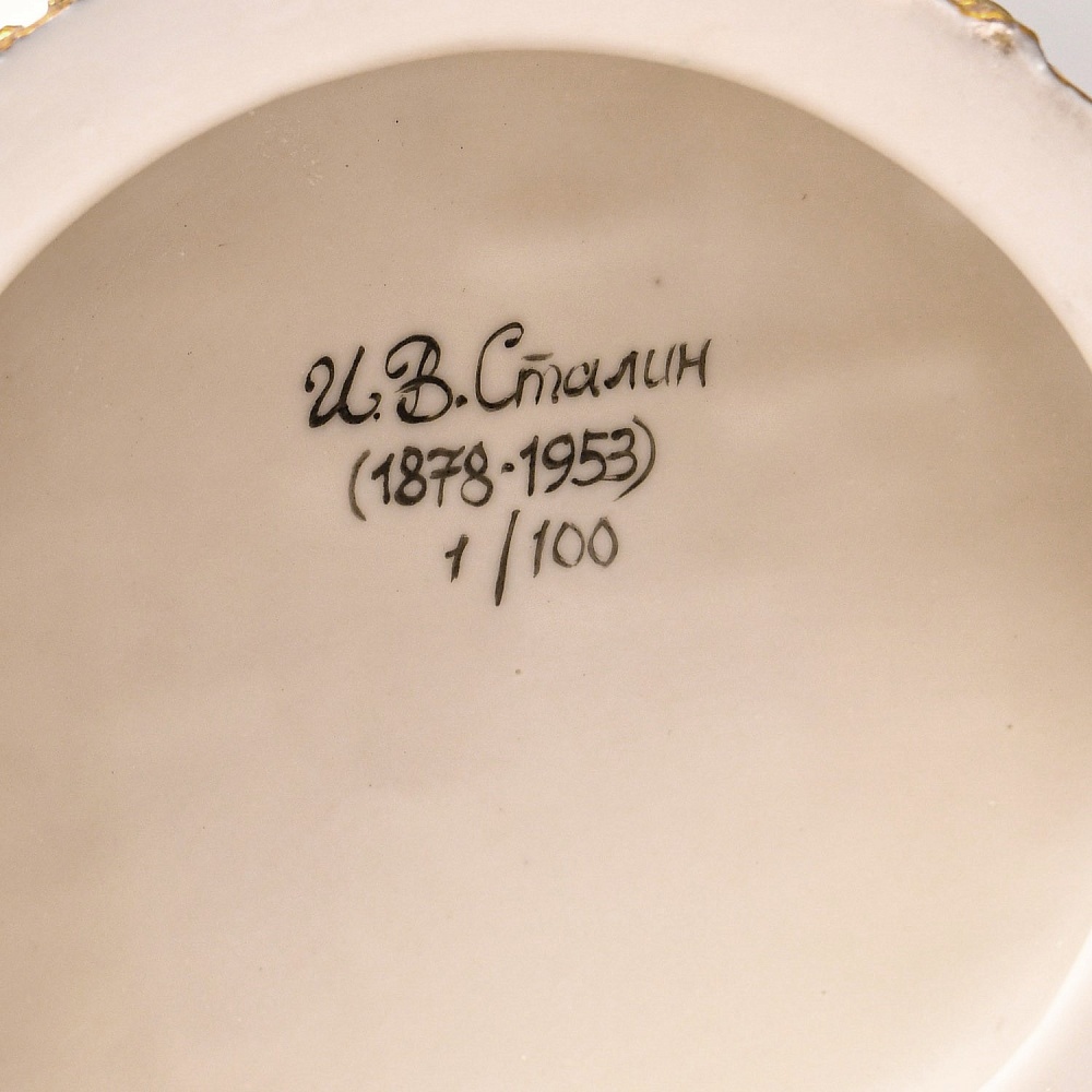 Коллекционная Авторская Статуэтка «Генералиссимус СССР - Сталин И.В.», фарфор, Россия. 